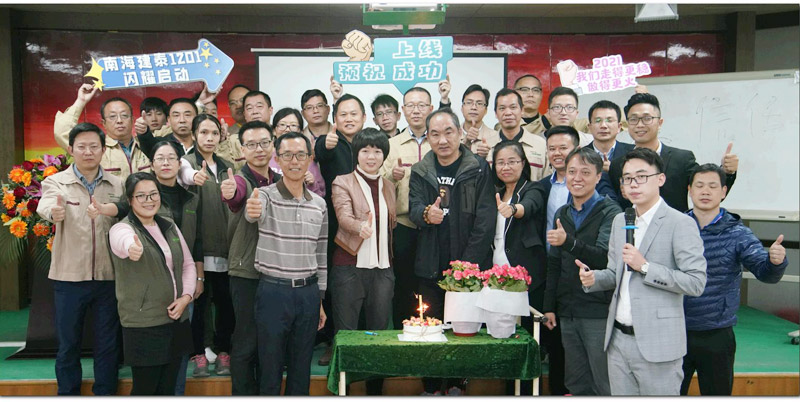 喜讯！有色金属产业集群数字化转型—建泰项目1201闪耀启动会正式启动！