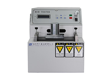 油墨脱色测试机