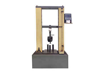 万能材料试验机