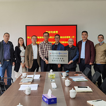 学校&建泰：友好合作，互利共赢